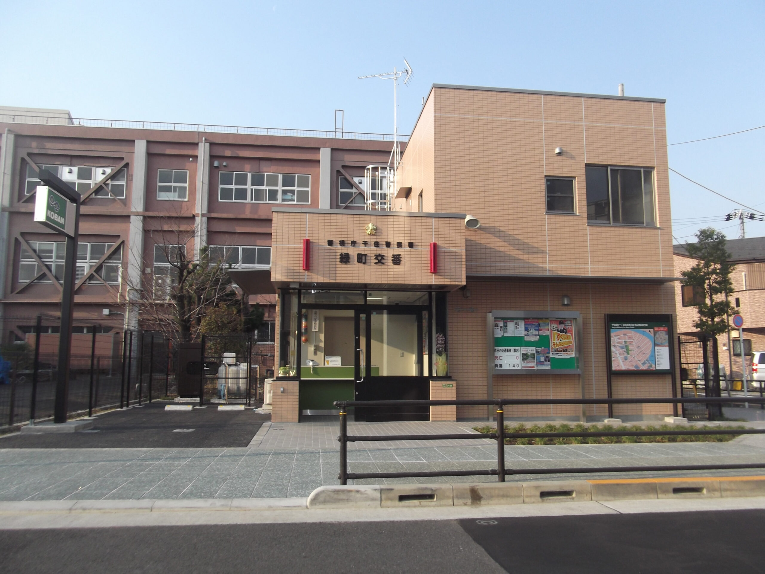 警視庁 千住 警察 署